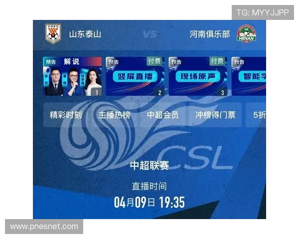 足球比赛直播全攻略精彩台词汇总助你成为解说达人
